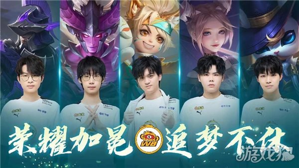 落点精准