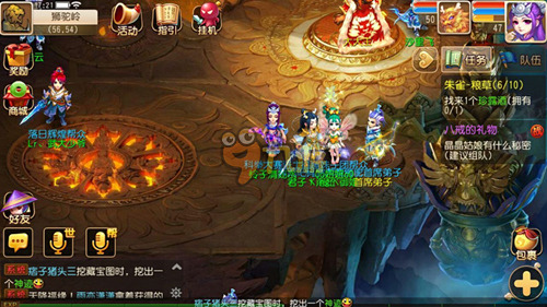 守或传导环 守或传导环