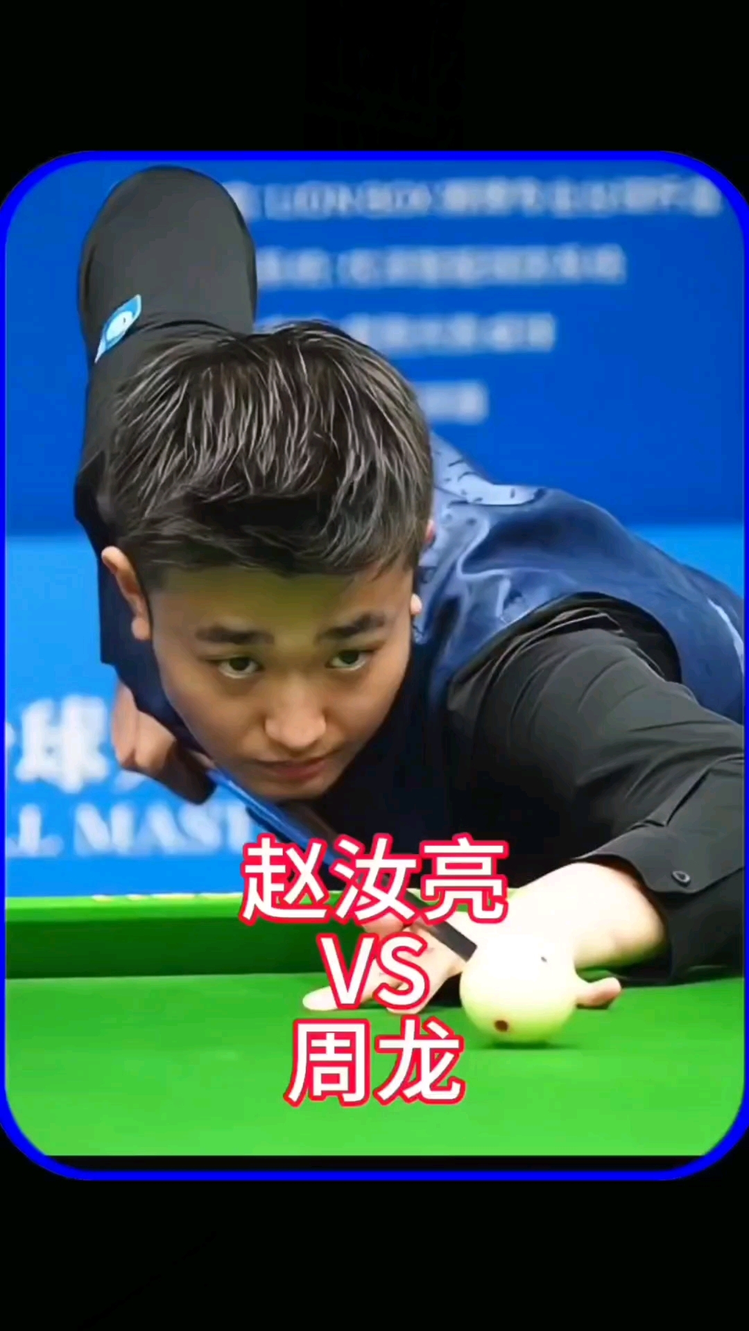 的打击与冷 的打击与冷