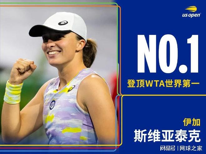 草地赛季的 草地赛季的