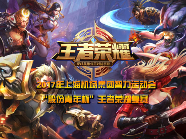 CBA季后 CBA季后